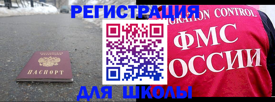 временная регистрация госуслуги в Белоярске