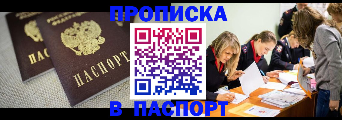 регистрация для дет. сада в Белоярске